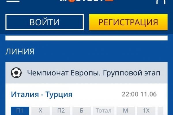 Рабочий сайт kraken