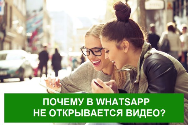 Забыл пароль от кракен