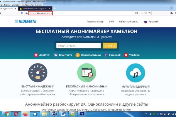 Как войти в даркнет