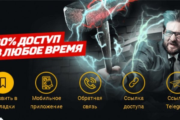 Ссылка на кракен в тор браузере kr2web in