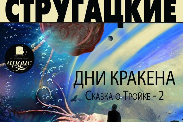 Кракен маркетплейс что там