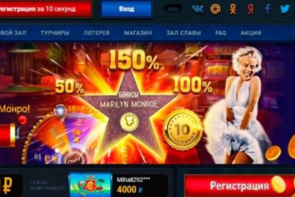 Кракен at
