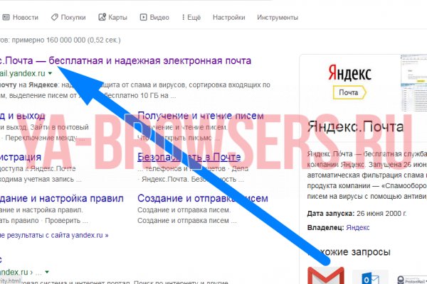 Кракен официальный сайт ссылка