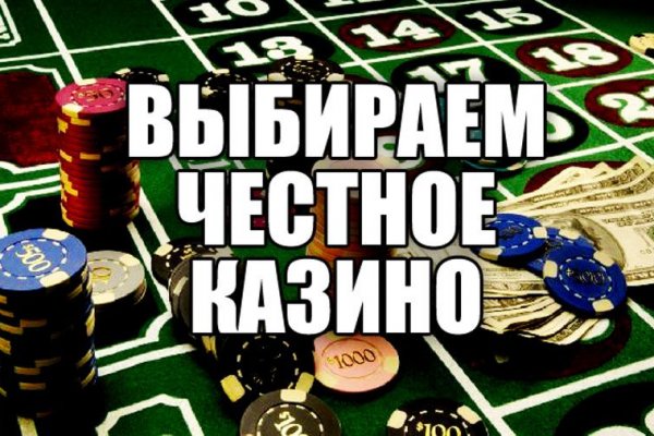 Kra44.cc Вход на сайт главная страница
