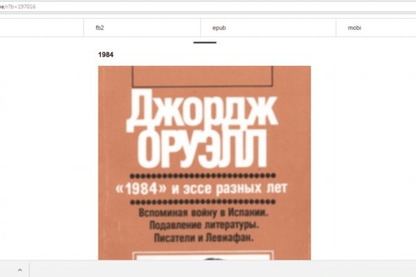 Ссылка кракен vk2 top