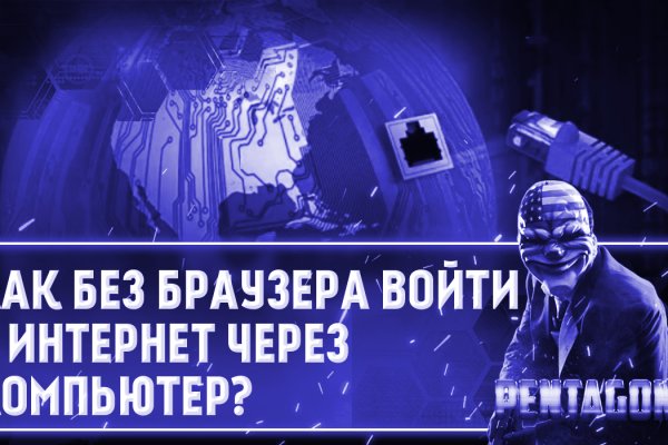 Кракен торговая
