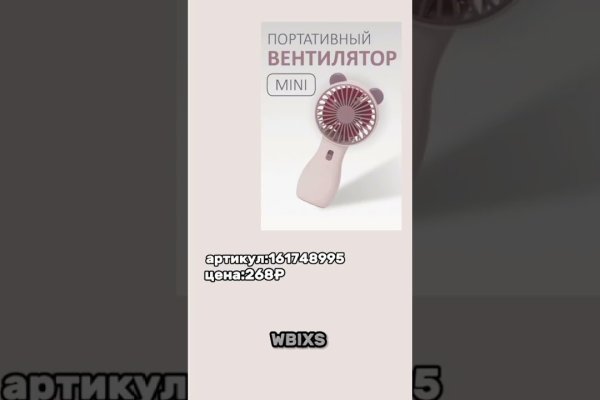 Кракен купить мефедрон