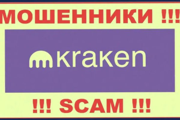 Кракен вход