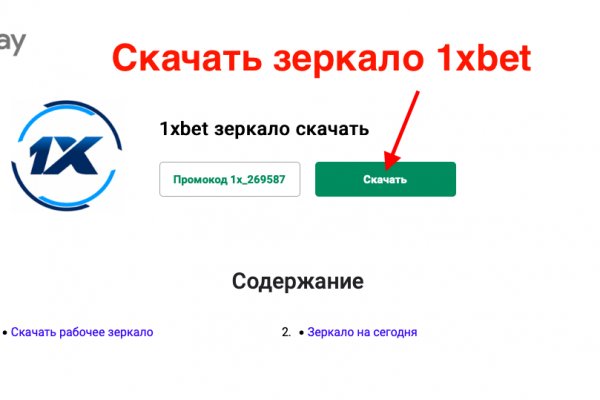 Кракен точка
