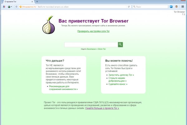 Кракен даркнет не работает