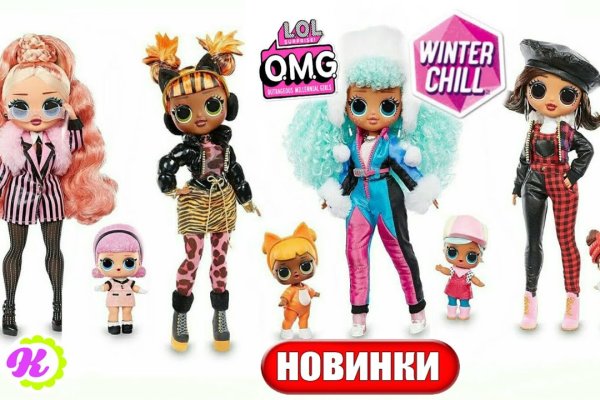 Как найти настоящую кракен даркнет ссылку