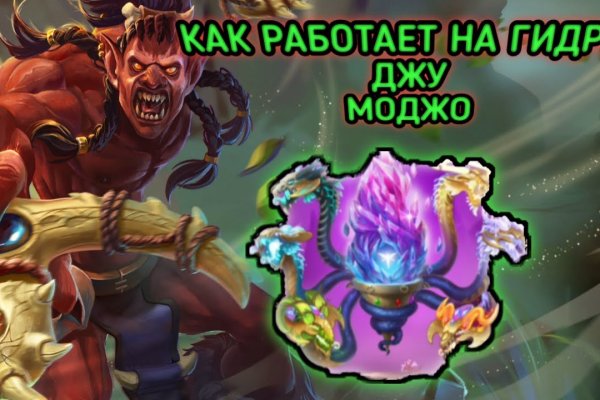 Кракен маркет что