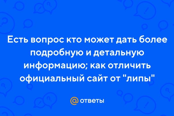 Только через тор кракен