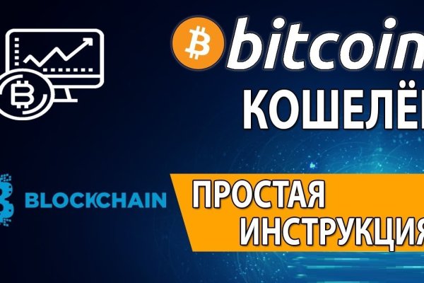 Кракен ссылка онлайн