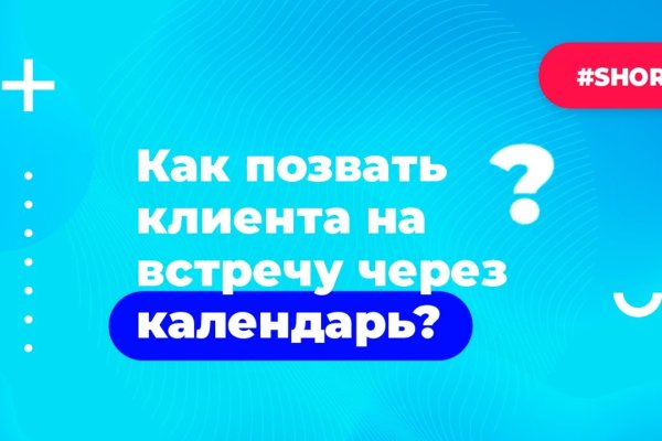 Kraken сайт tor