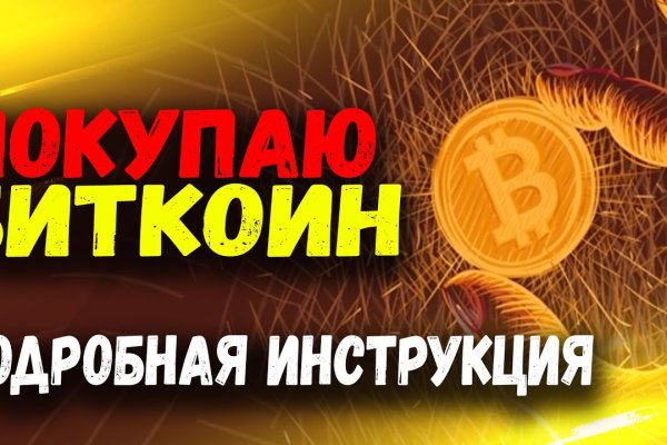 Официальный сайт kraken kraken clear com