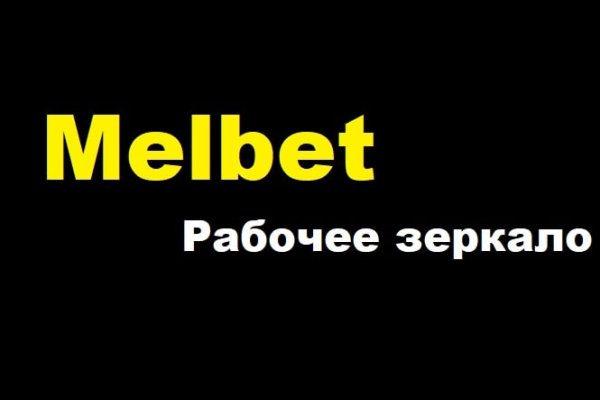 Официальный сайт даркнета