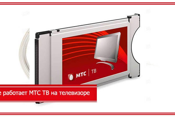 Ссылка на кракен тор браузер