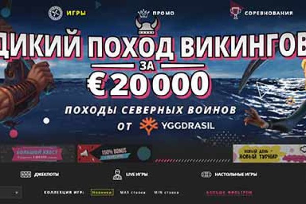 Кракен тор krakendark krakendark link
