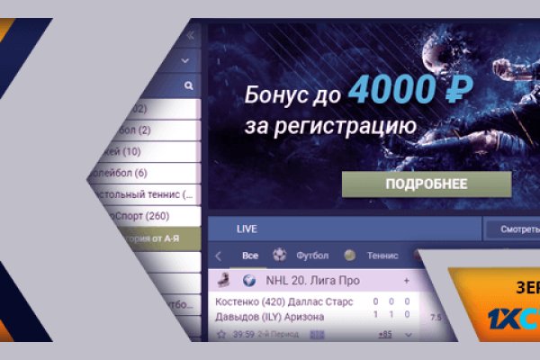 Кракен адрес тор
