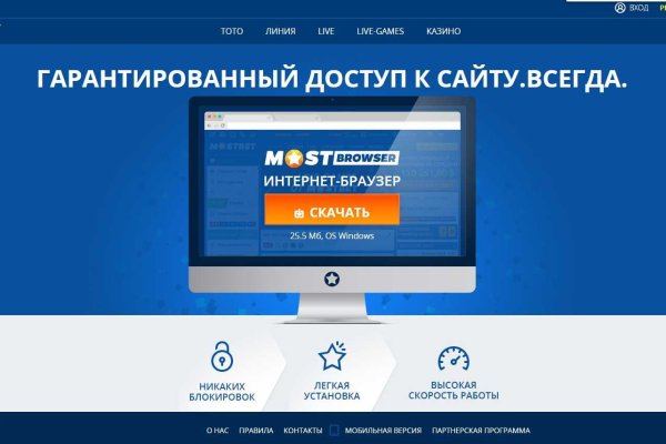 Кракен площадка вход