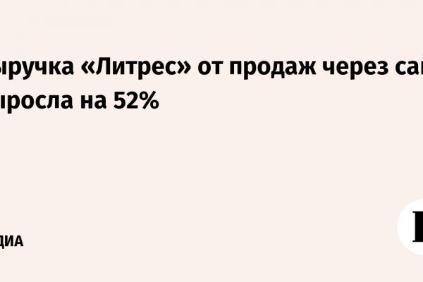 Кракен даркнет отзывы