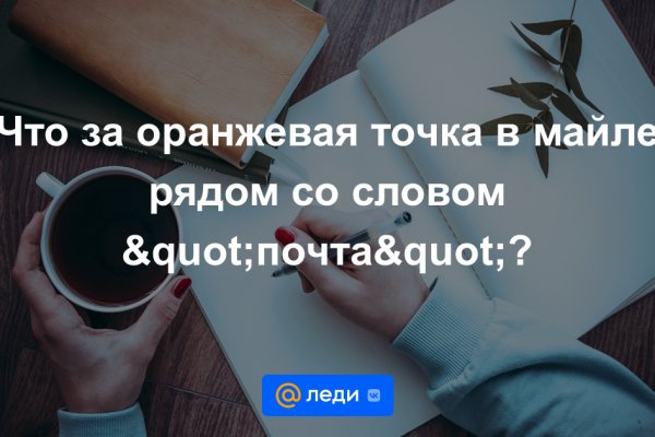 Ссылки мега кракен