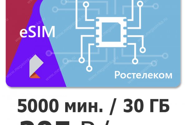 Кракен маркет что