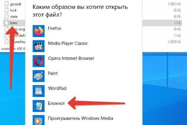Спрут мега кракен