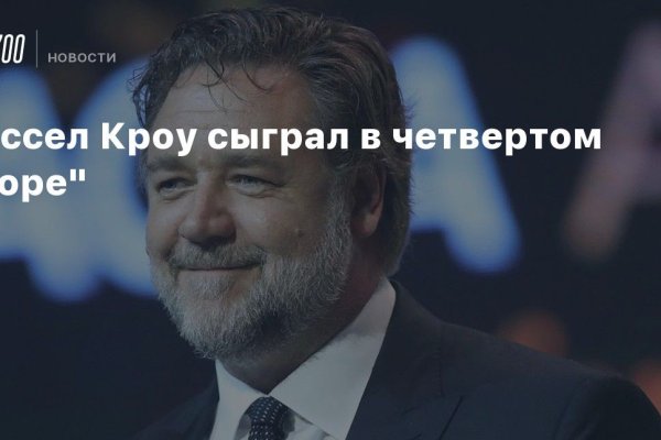 Кракен мага