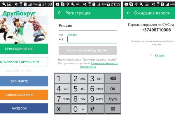 Кракен ссылка тор