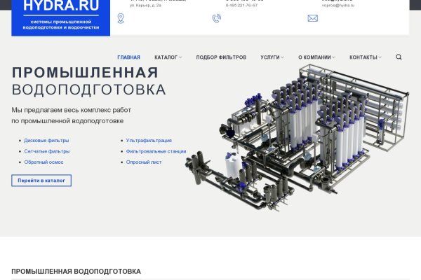 Площадки в даркнете
