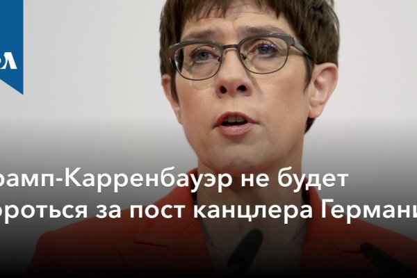 Kraken cc ссылка