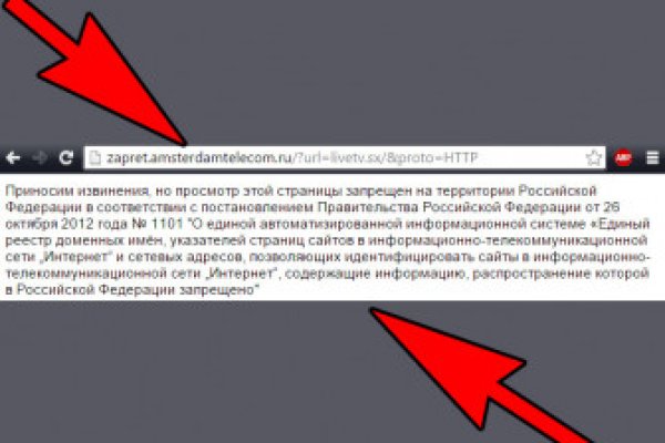Кракен пишет пользователь не найден