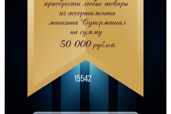 Список даркнет сайтов