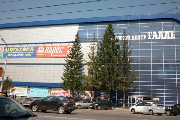 Kraken market ссылка