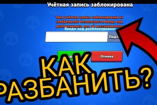 Реальные ссылки кракен