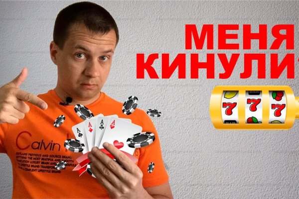 Кракен сайт в тор браузере