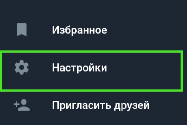 Зайти кракен через тор