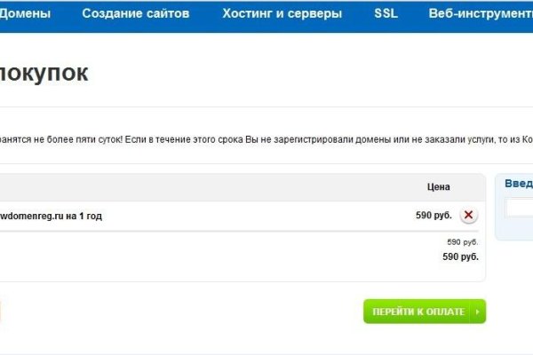 Кракен переход