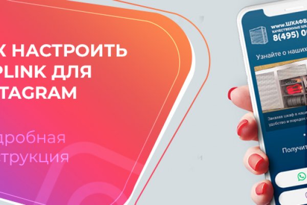 Как зайти в кракен торе