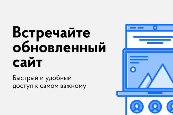 Кракен даркнет что известно
