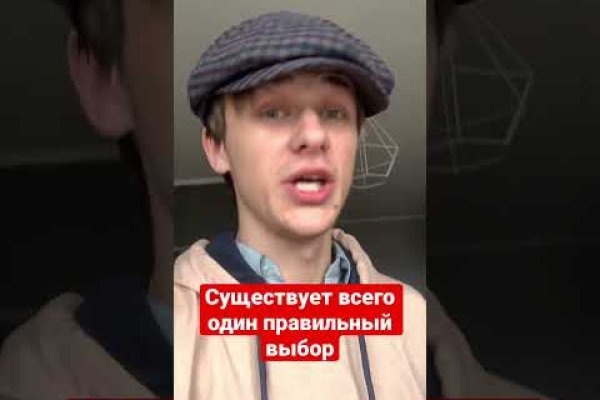 Ссылка на кракен реальная