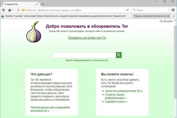 Нарко маркетплейсы