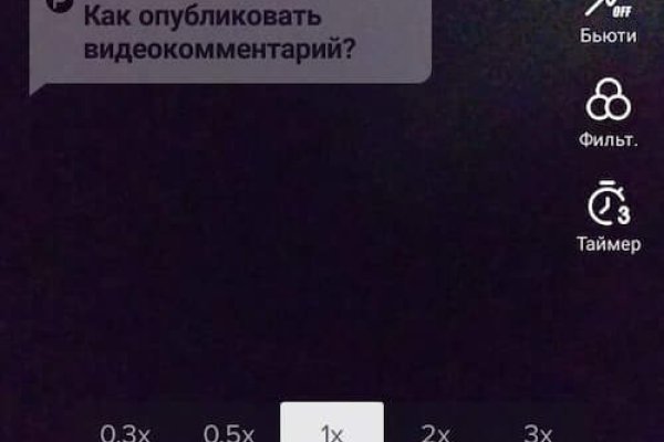 Кракен новая гидра