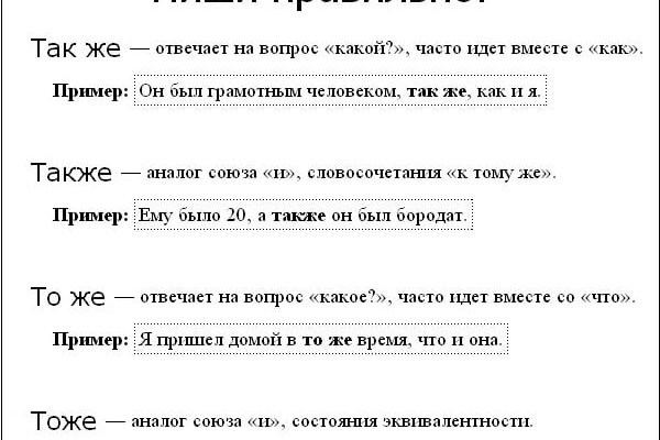 Кракен наркотики в оренбурге