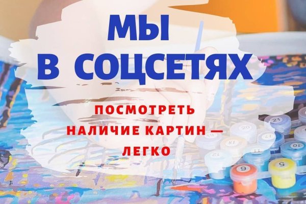 Kraken ссылка kraken torion