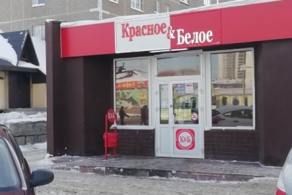 Кракен это что за магазин
