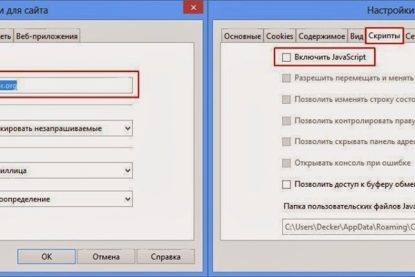 Кракен ссылка 2 веб