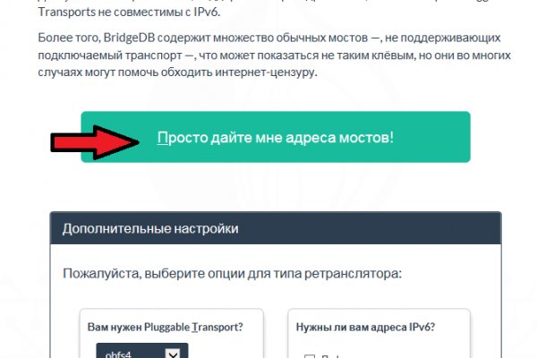 Зайти в кракен